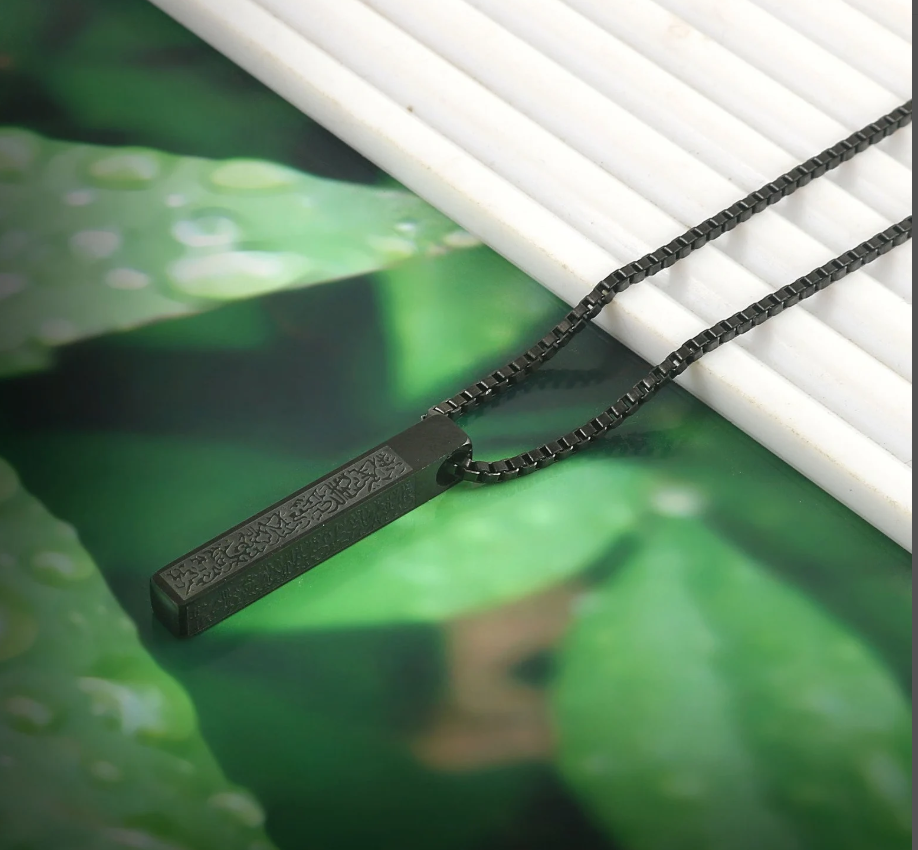 Ayatul Kursi Bar Black Pendant - Image 2