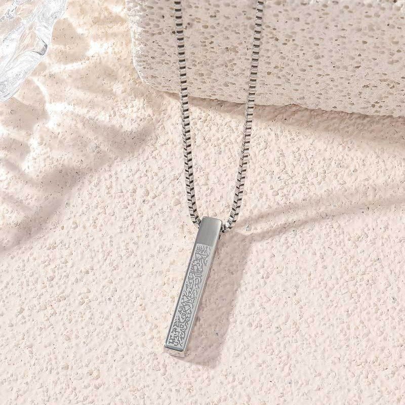 Ayatul Kursi Bar Silver Pendant - Image 2
