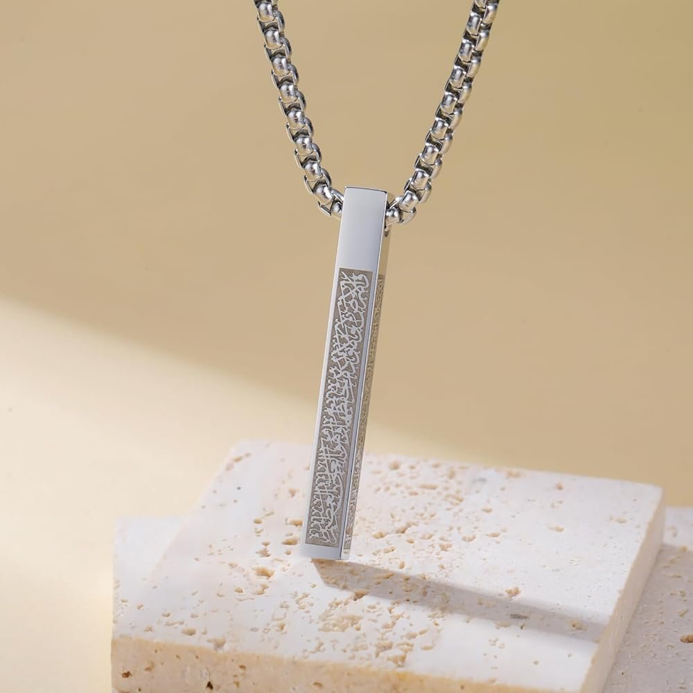 Ayatul Kursi Bar Silver Pendant - Image 3